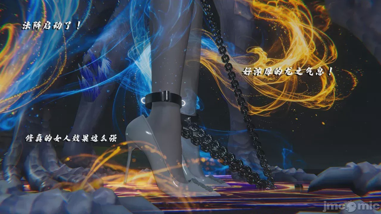 第1话、205 ページ