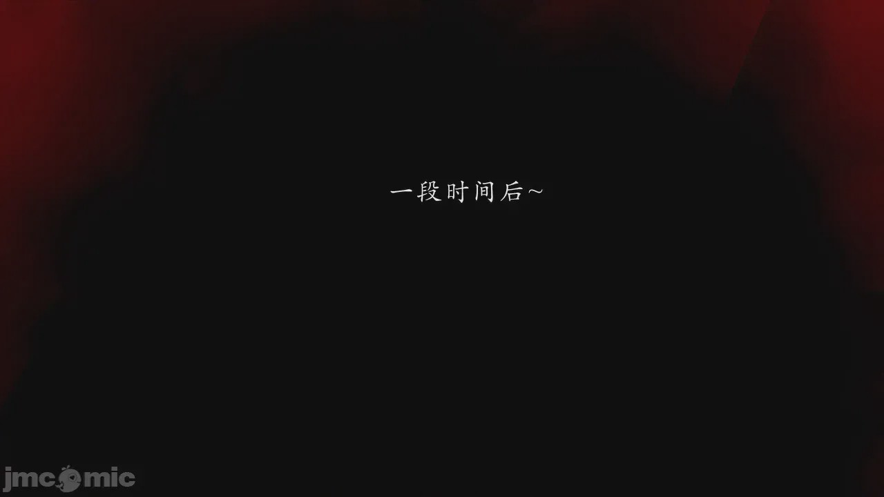 第1话, page 244