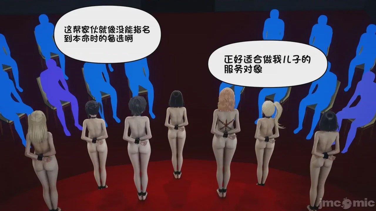 第1话，第 1354 页