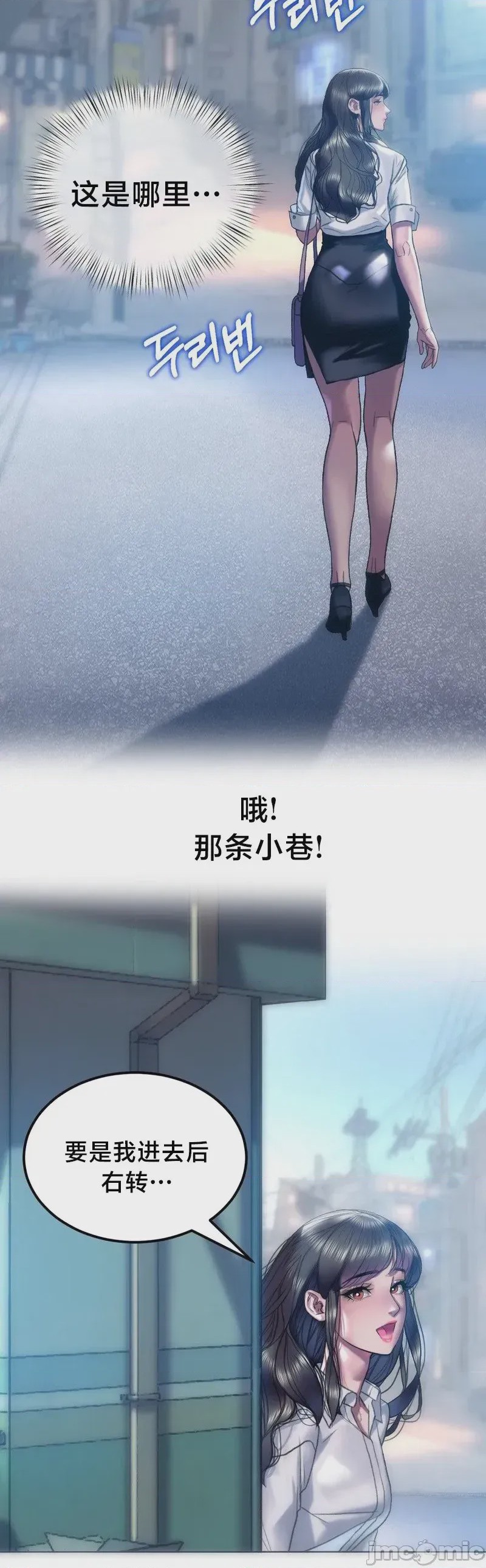 第1话 1, page 26