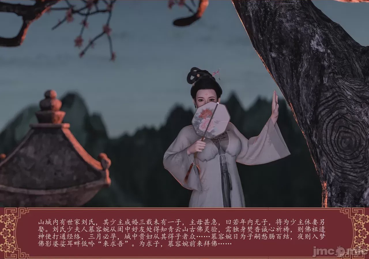 第1话，第 3 页