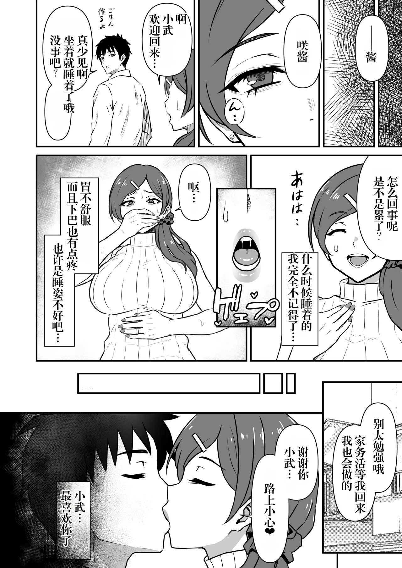 第 1 章，第 11 页