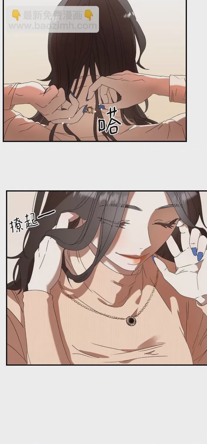 第1话 第1話，第 54 页
