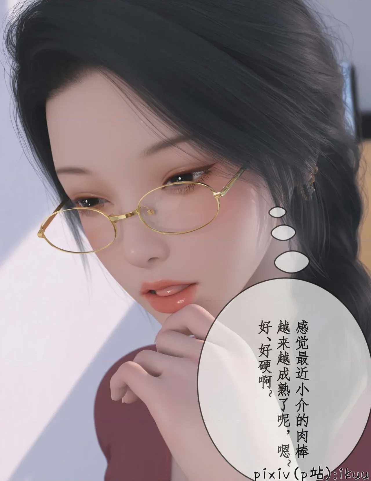 第1话, pahina 43