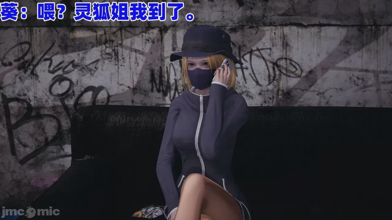 第1话，第 150 页