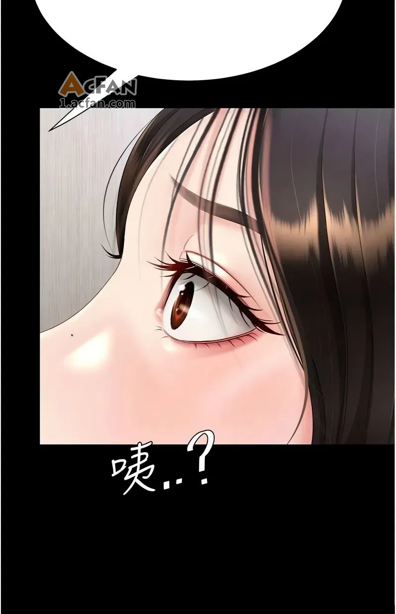第108话，第 86 頁
