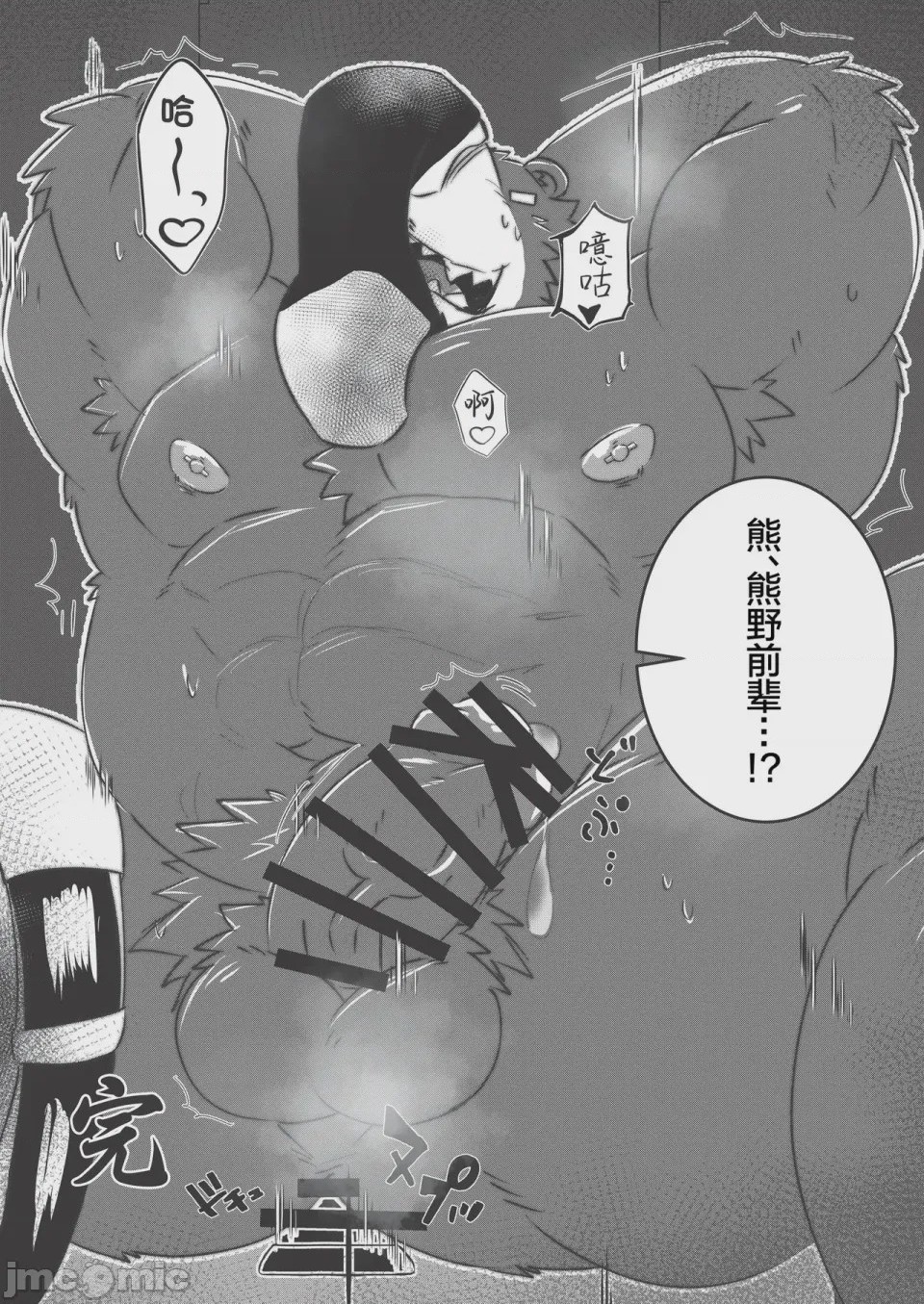 第1话，第 31 页