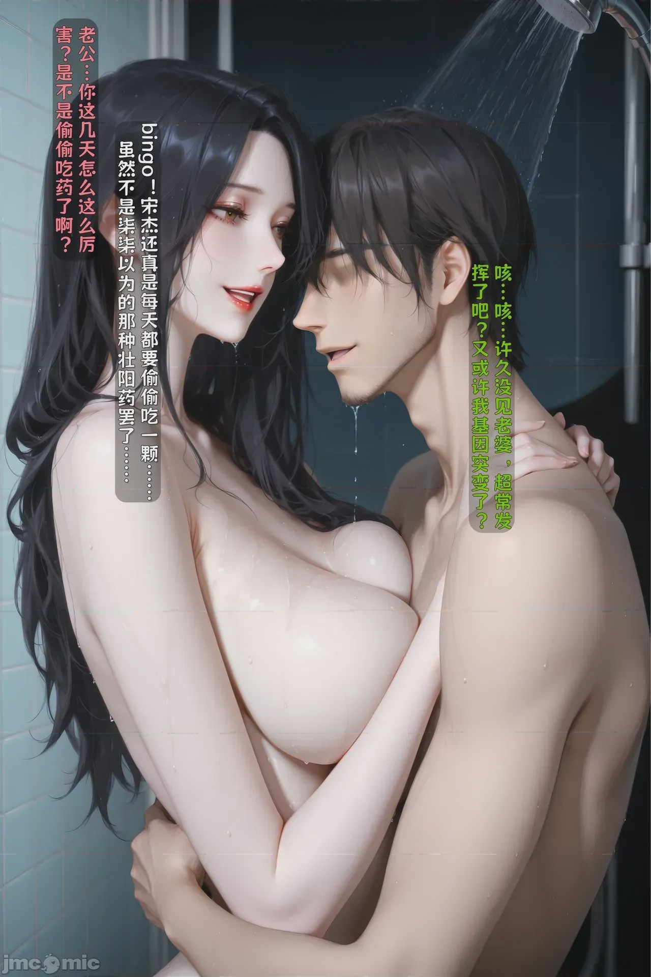 第1话，第 137 页