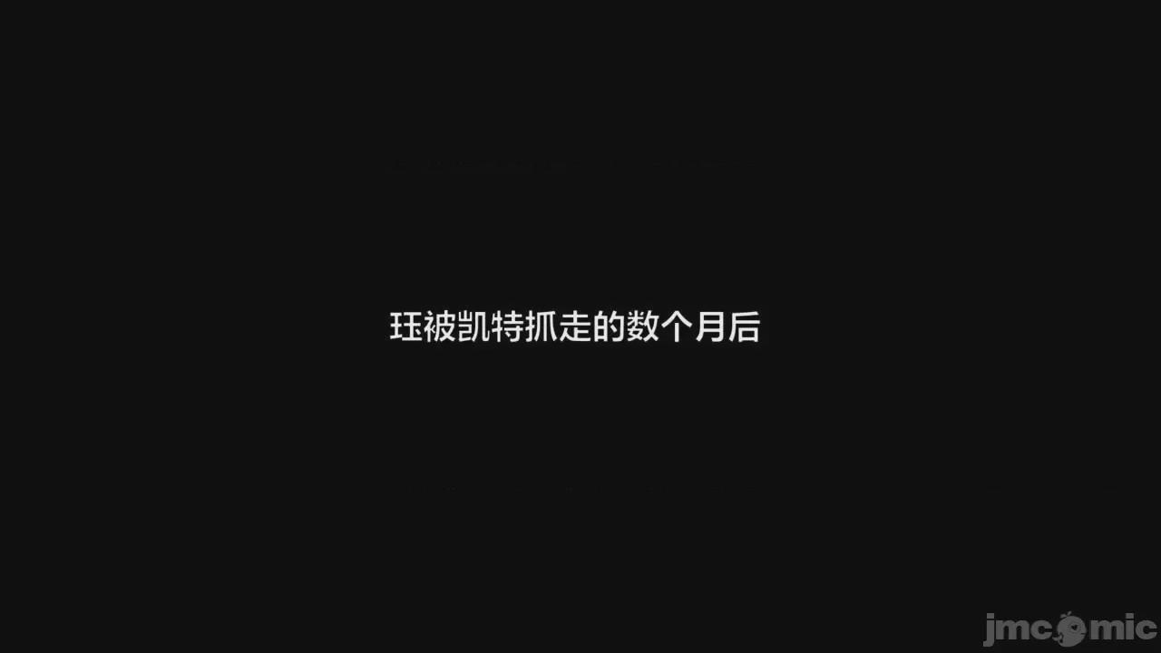 [Elena] 光之战姬联动 第1话、110 ページ