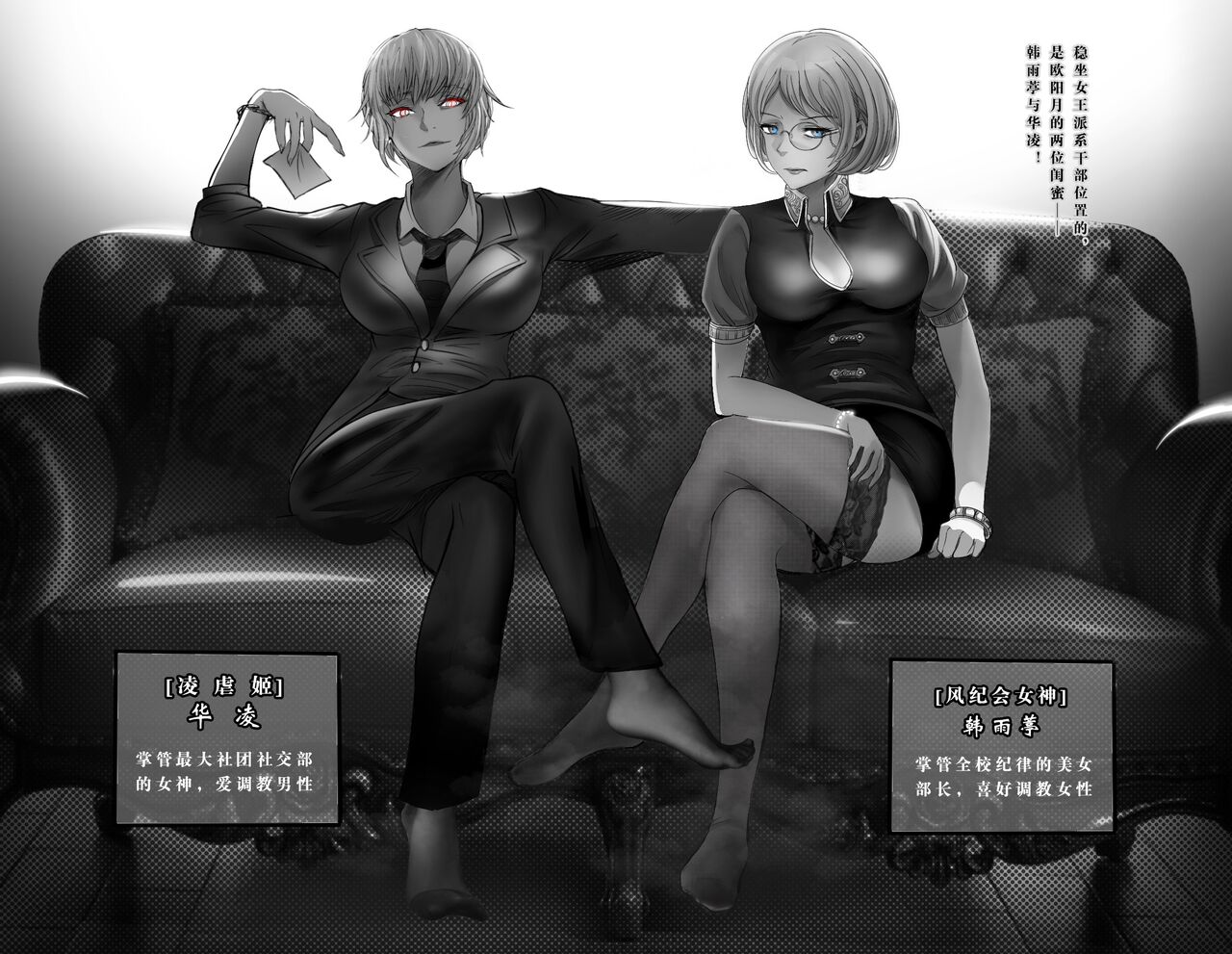 第 1 章, หน้า 5