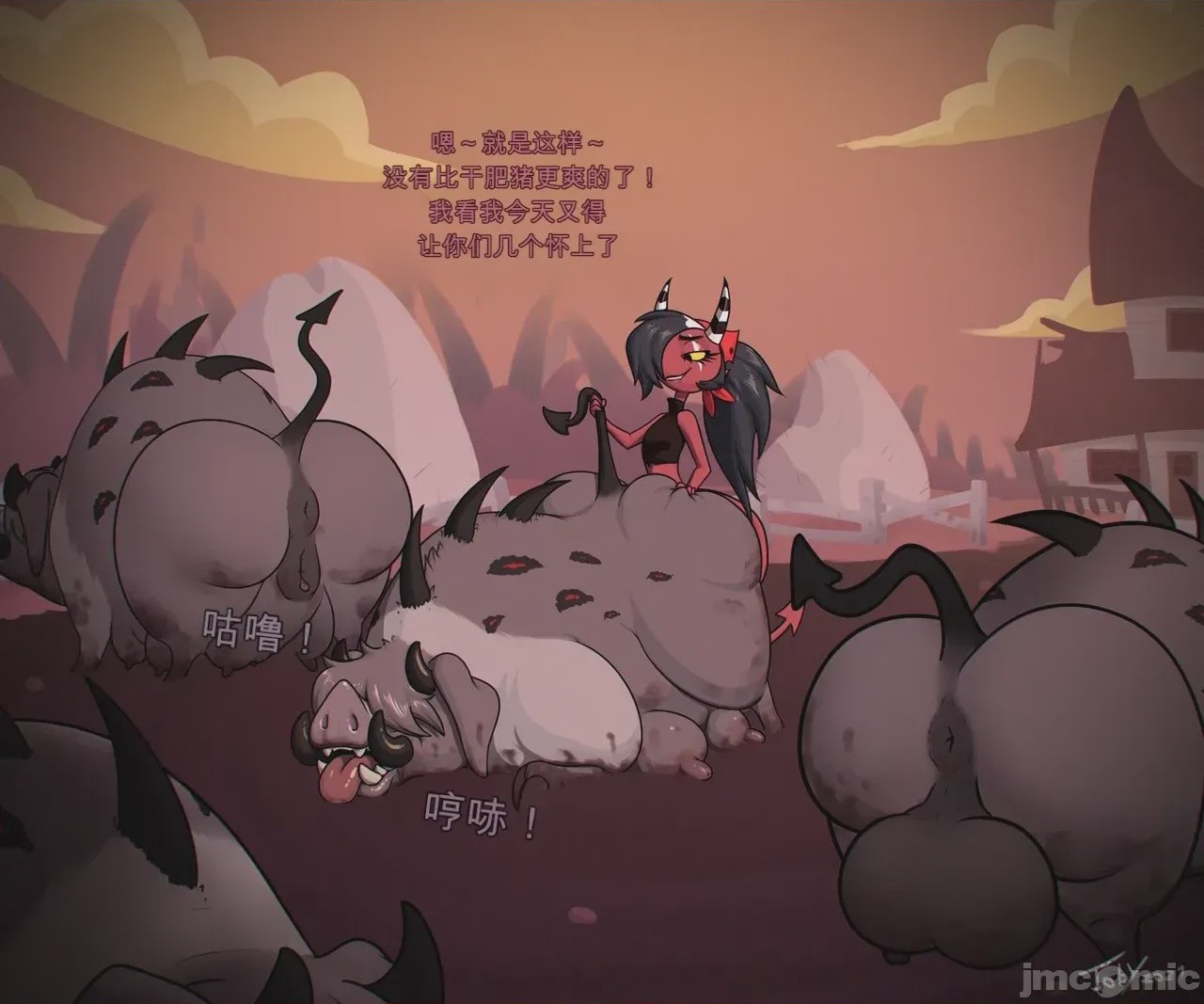 第1话，第 2 頁