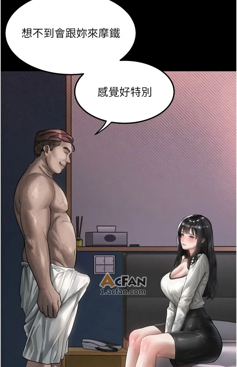 第12话, page 39