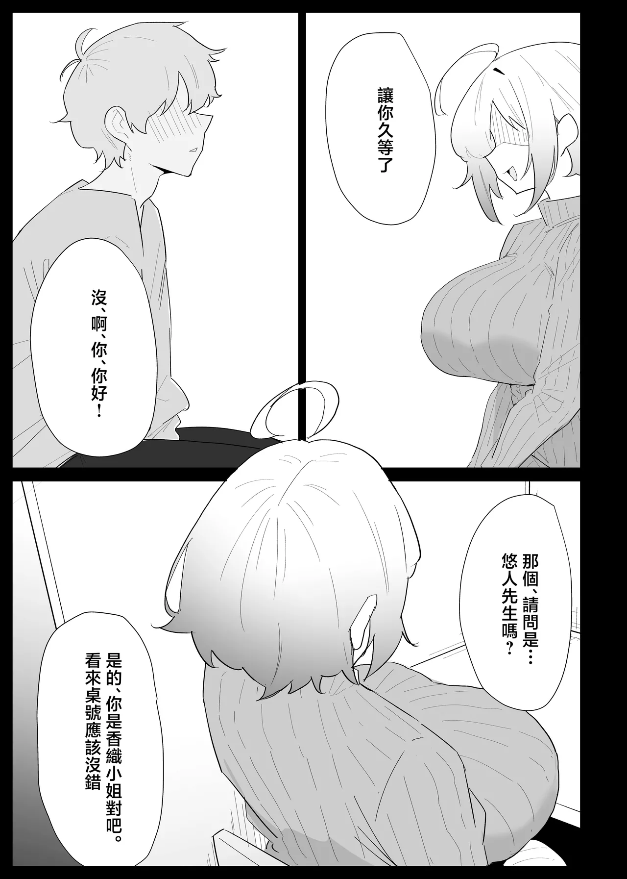 第 1 章，第 23 页