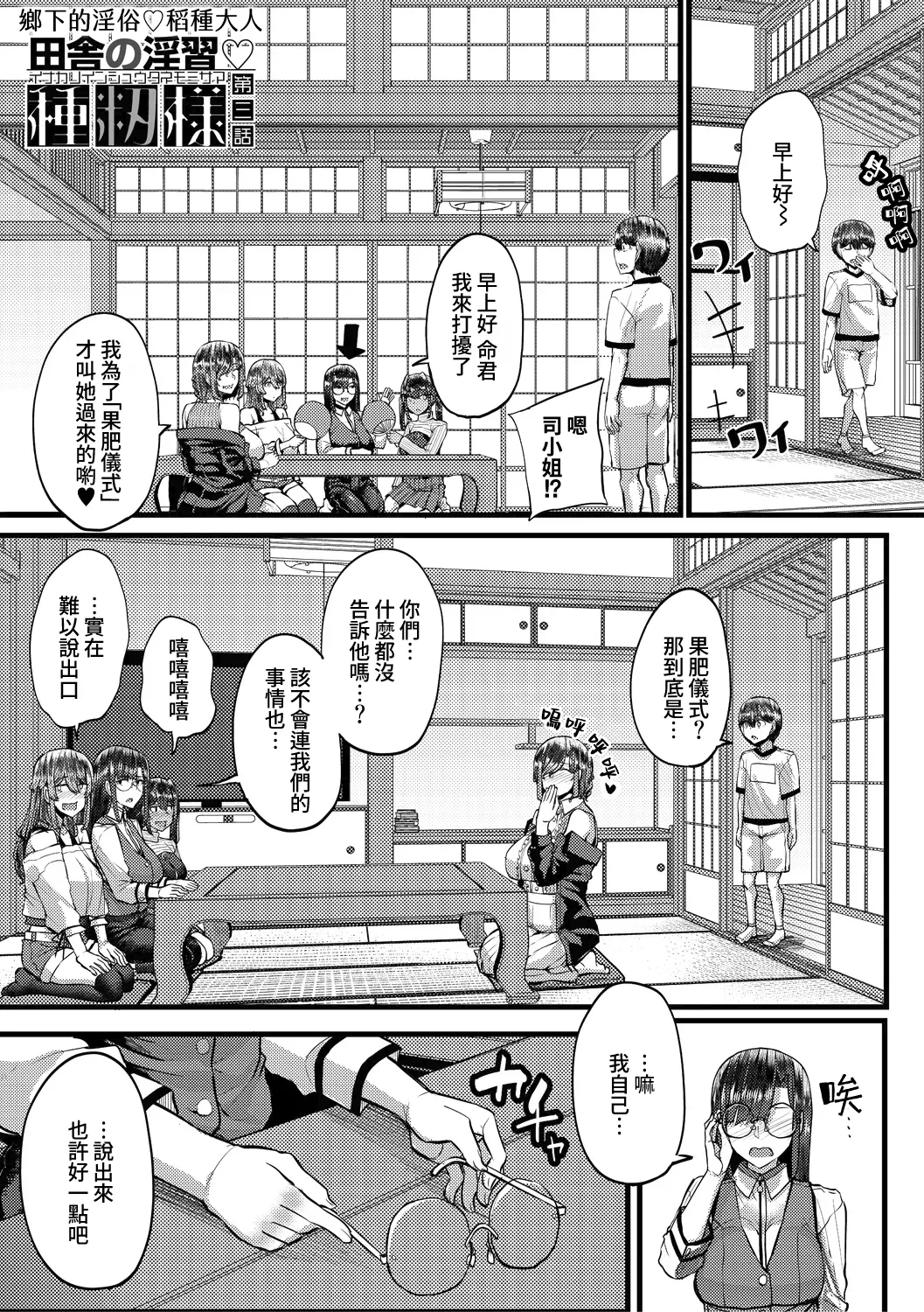 第 1 章, page 97