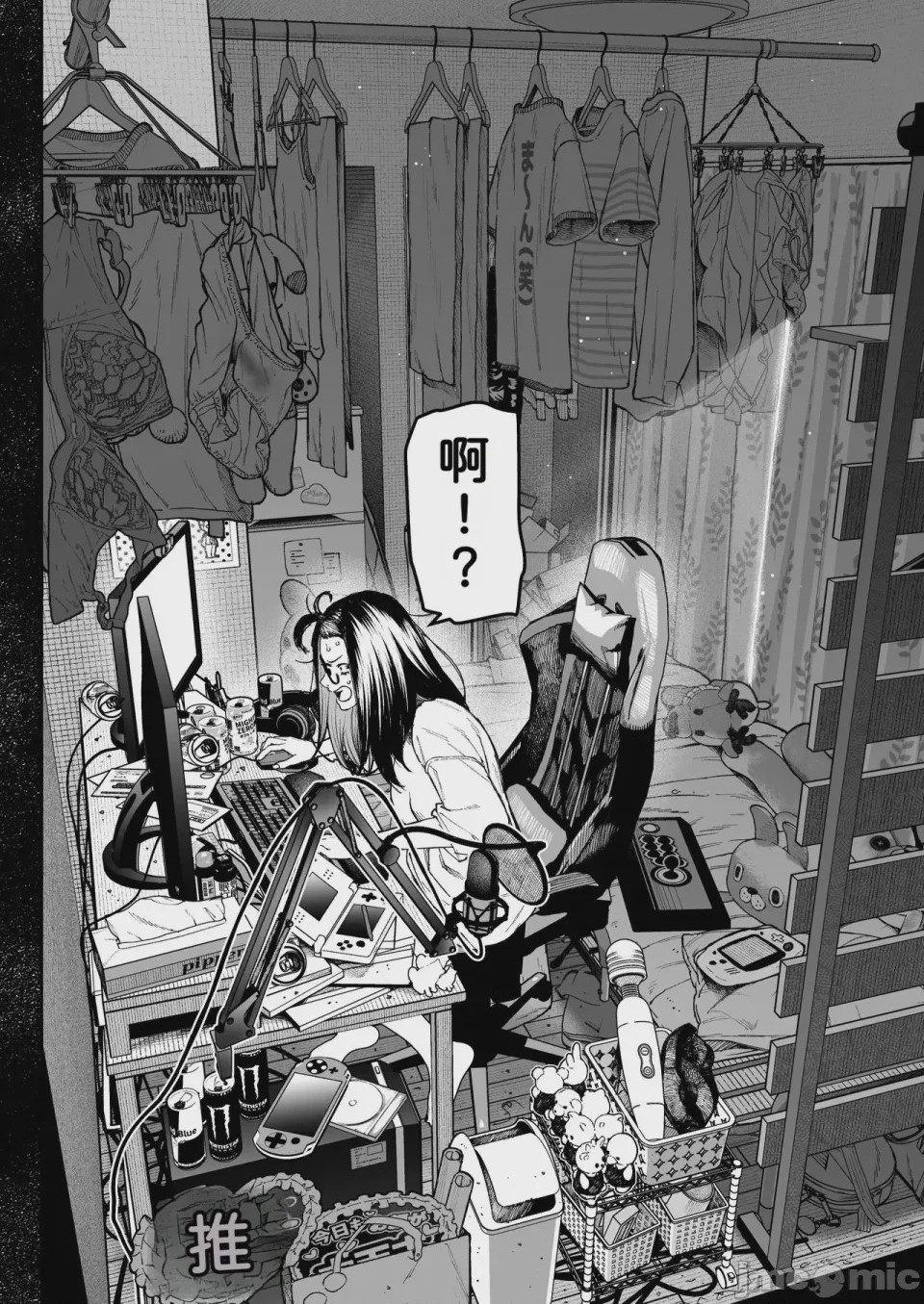 第1话，第 4 页