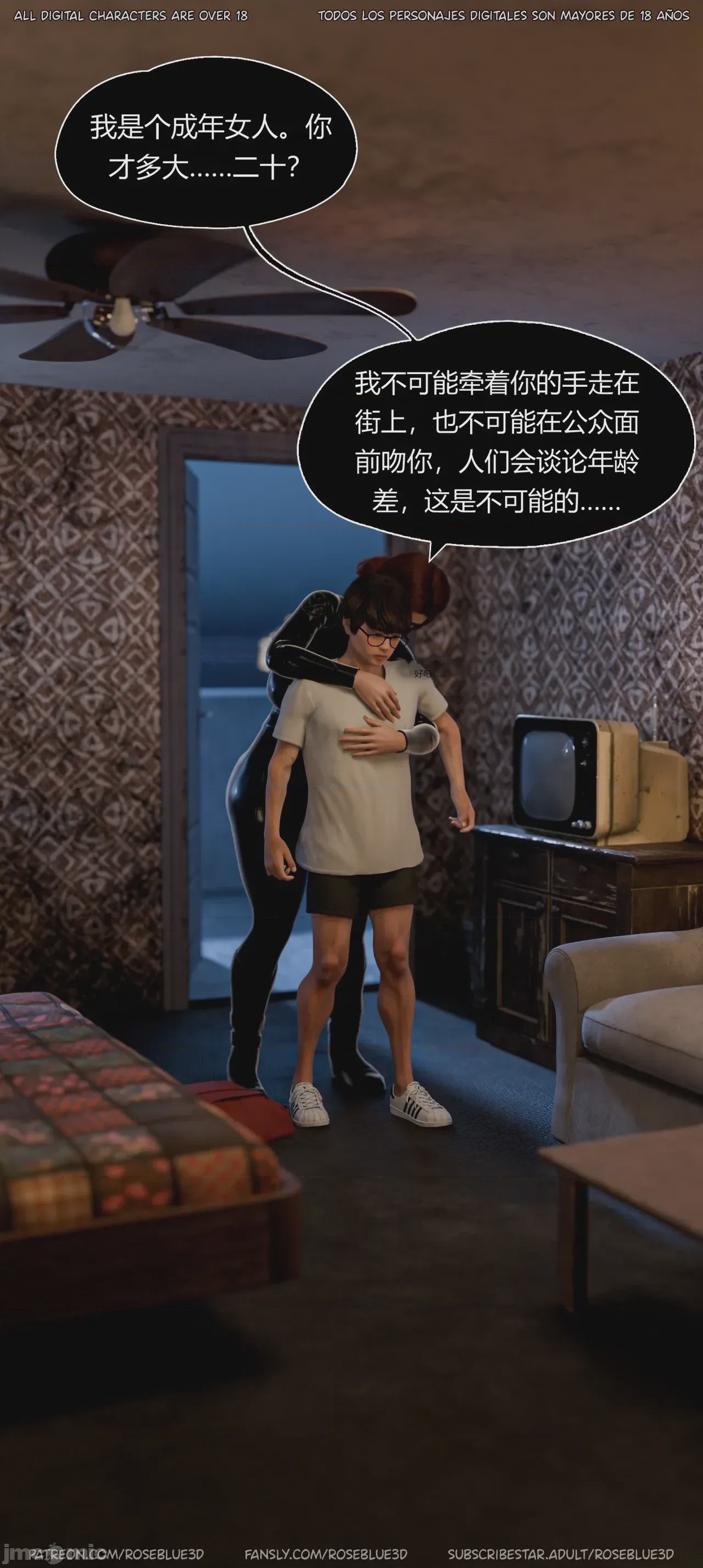 第1话，第 265 頁
