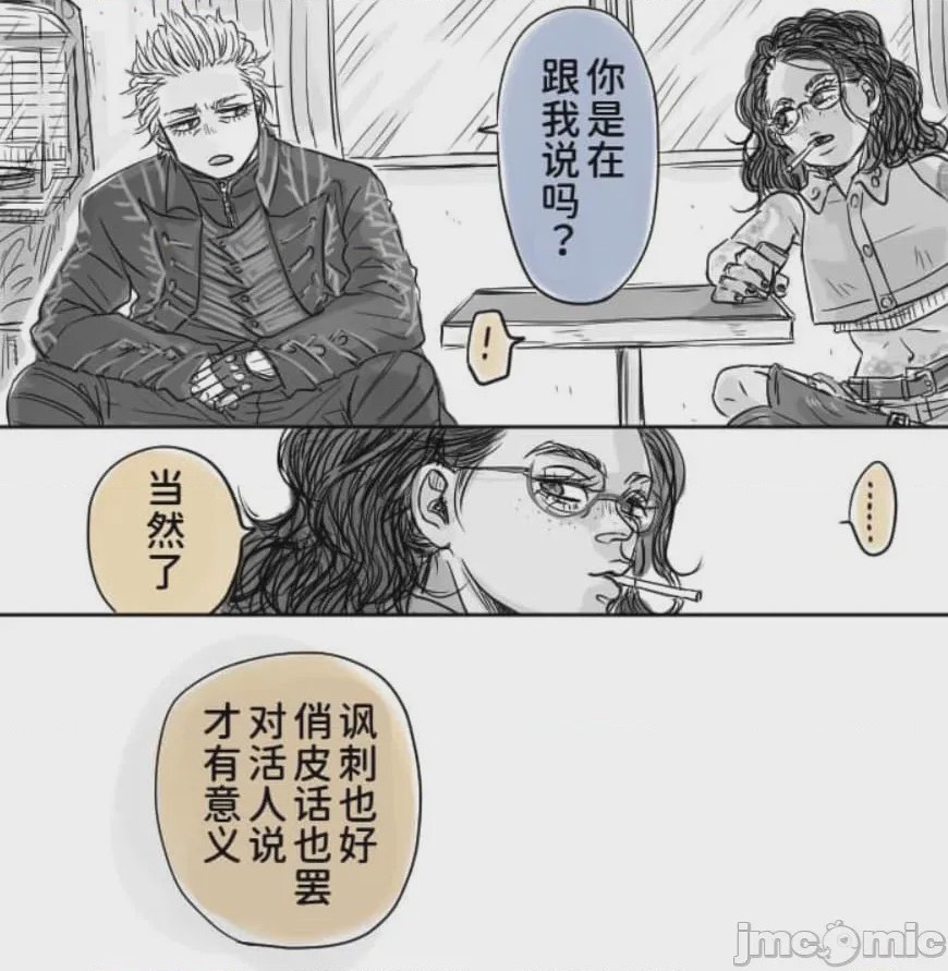 第1话，第 353 頁