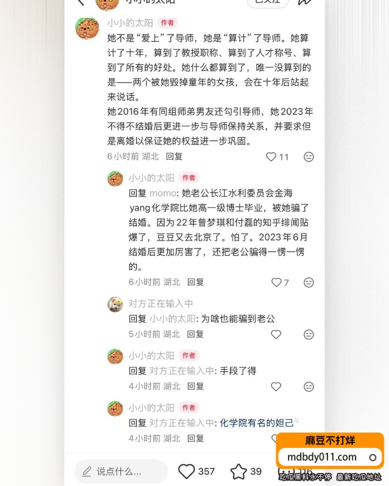 曾梦琪 (10)