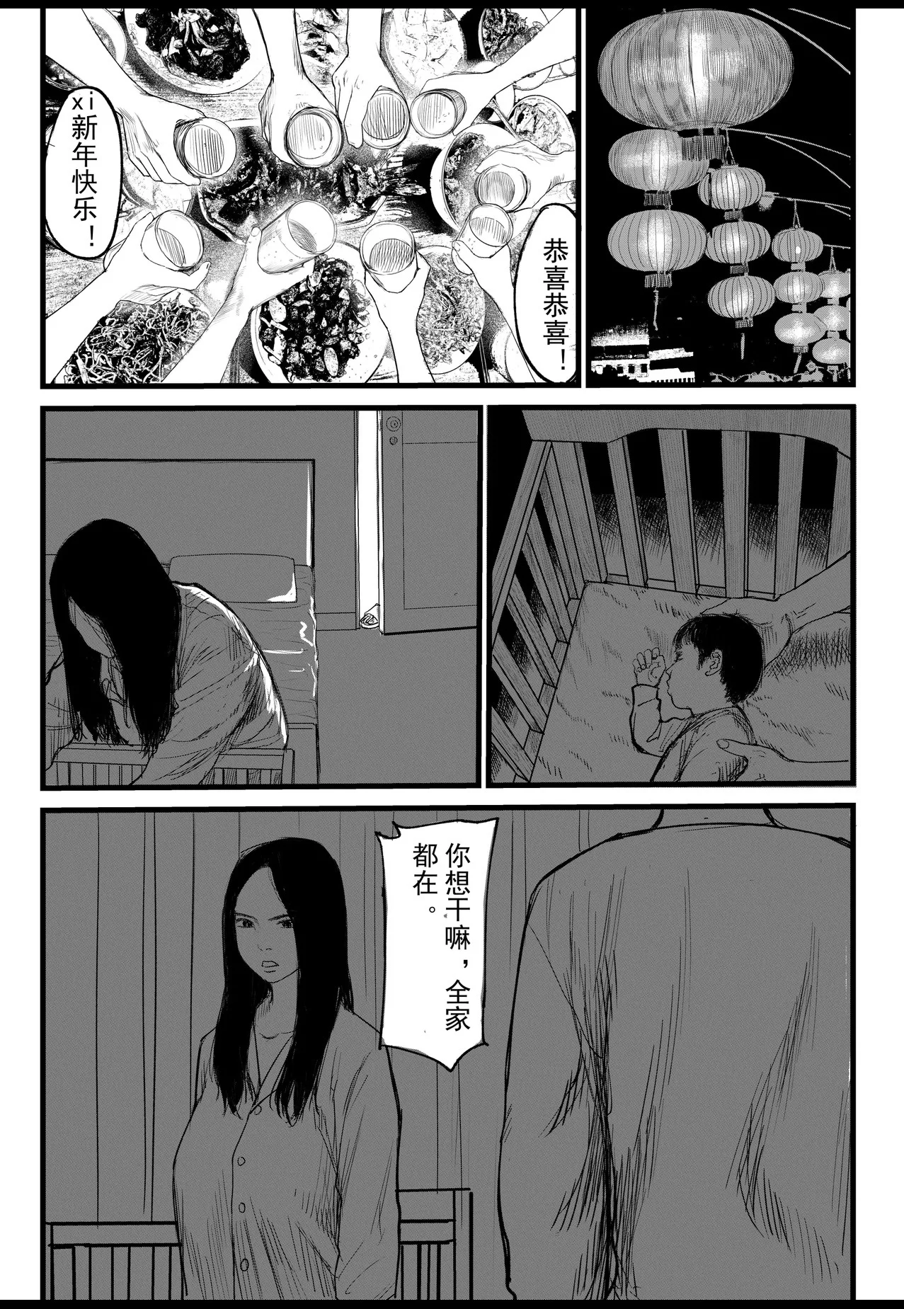 第 1 章，第 10 頁