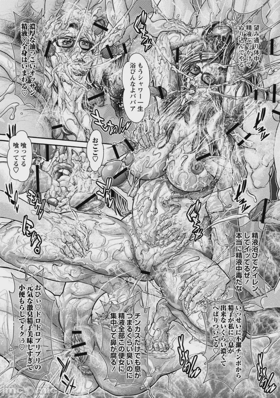 第1话, หน้า 177