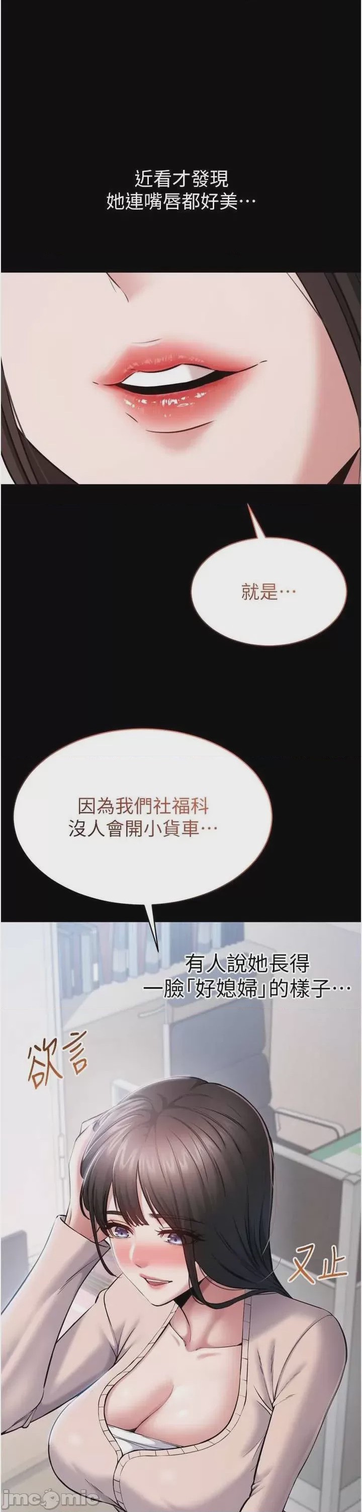 第1话 1，第 64 页
