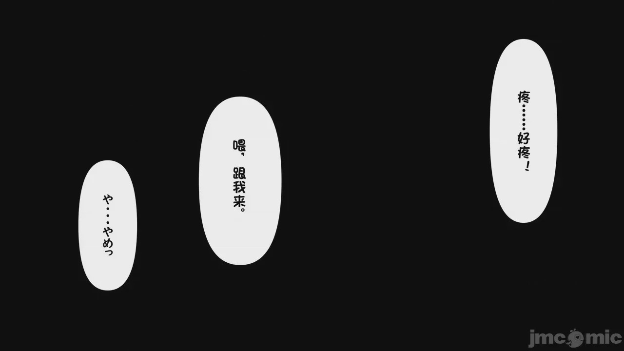 第1话，第 1118 页