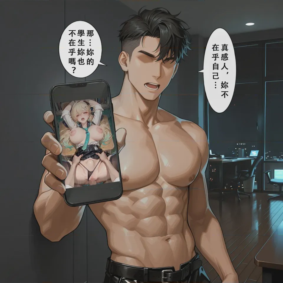 第1话, page 166