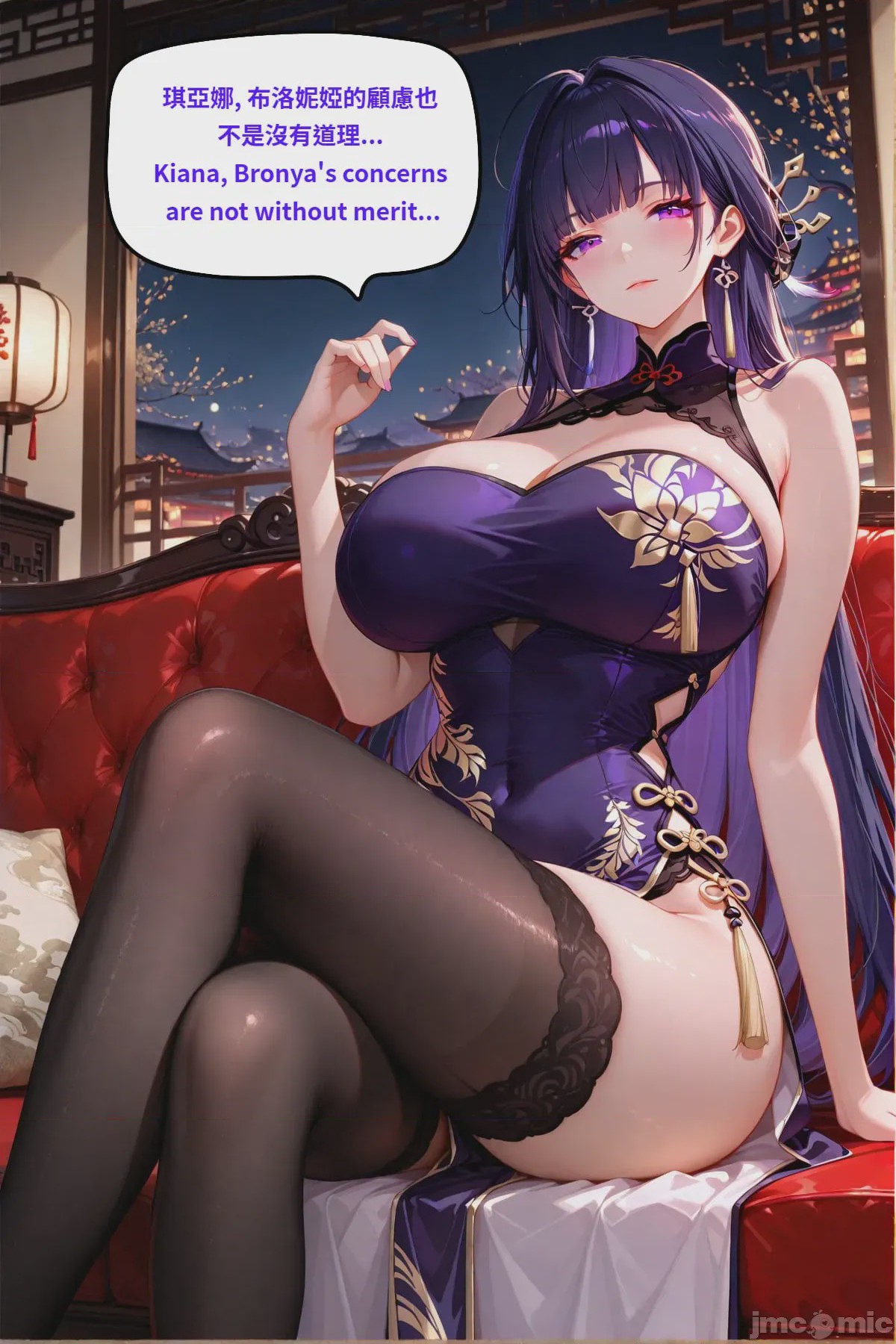 第1话, page 9
