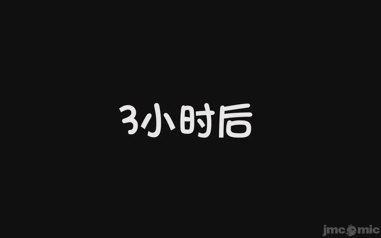 第1话, trang 221
