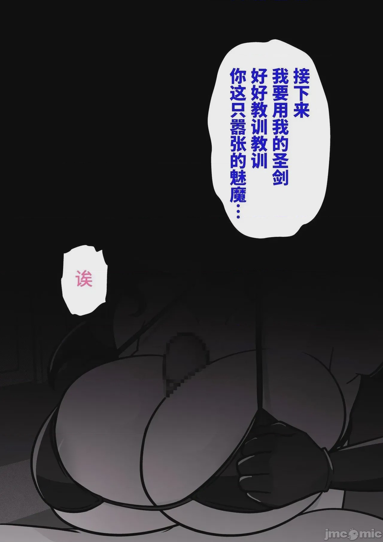 第1话，第 48 页