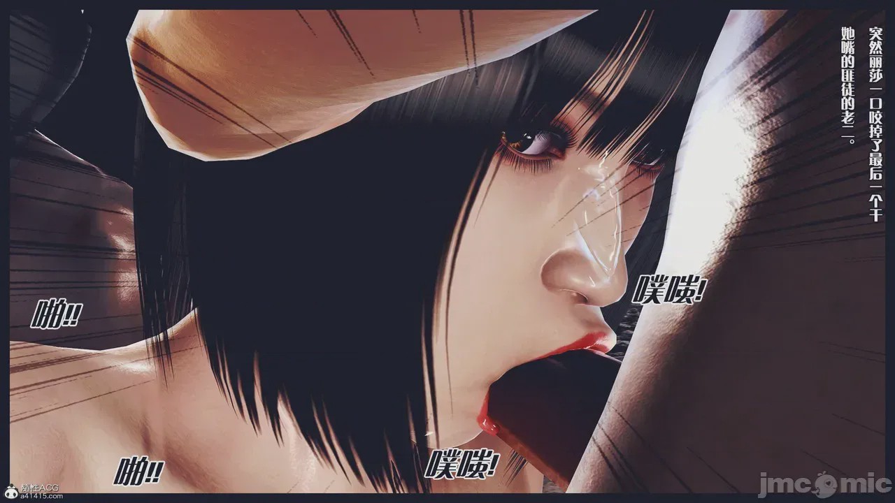 第1话, หน้า 72