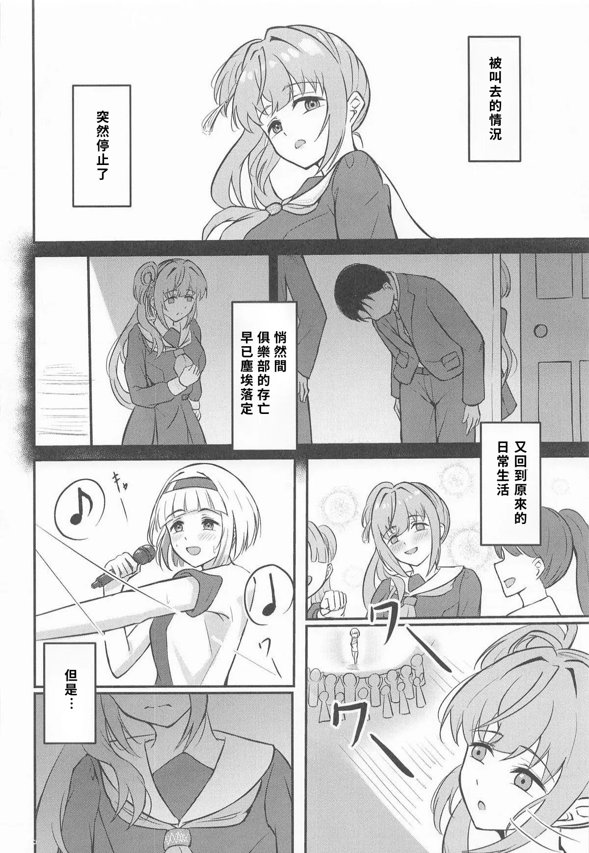 第 1 章，第 27 页