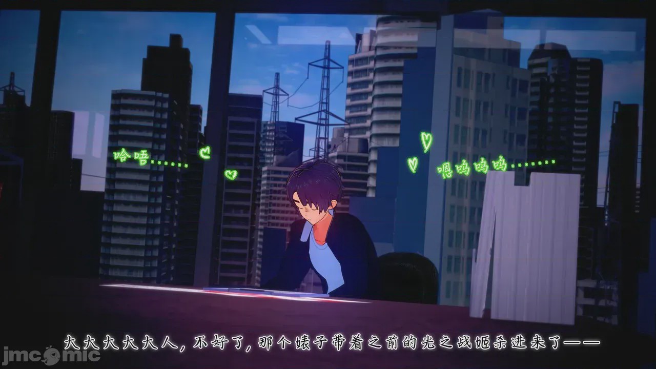 第1话、387 ページ
