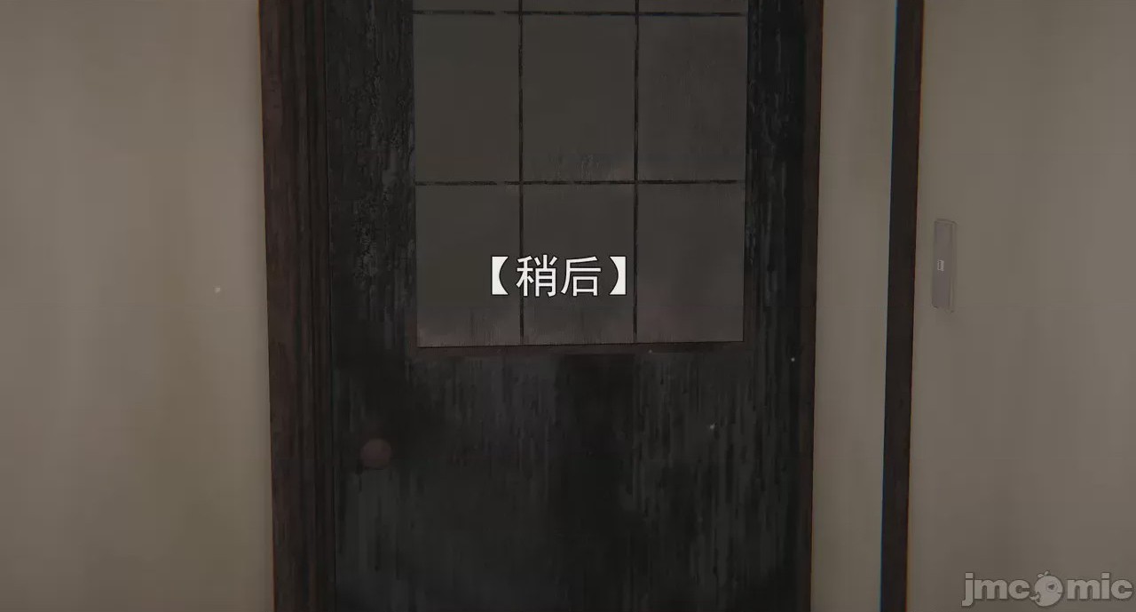 第1话，第 358 頁