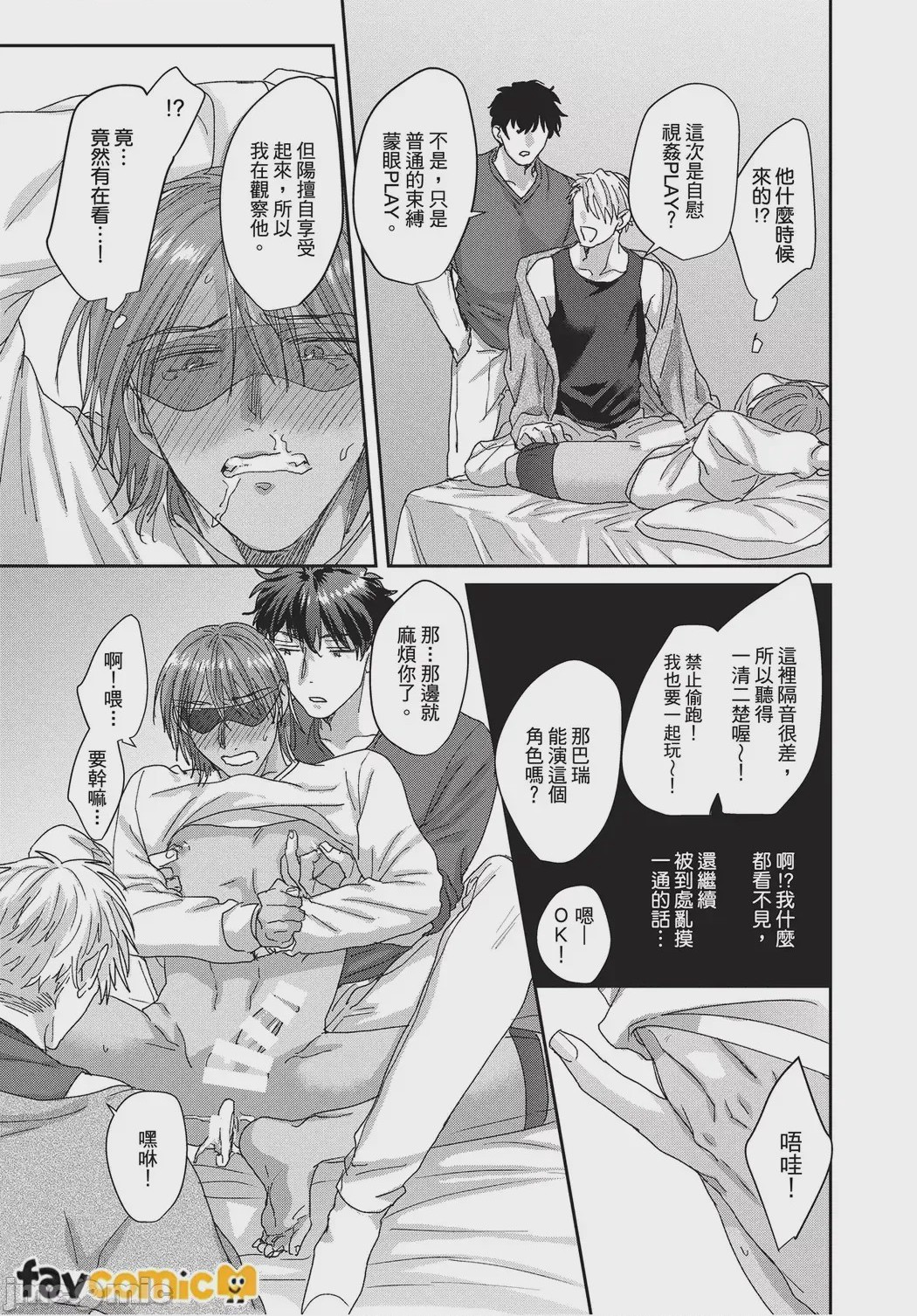 第1话、49 ページ