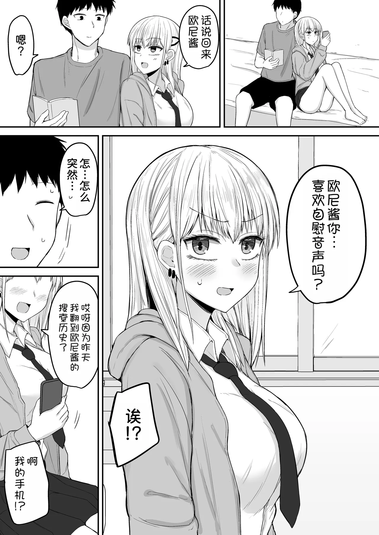 第 1 章，第 6 页