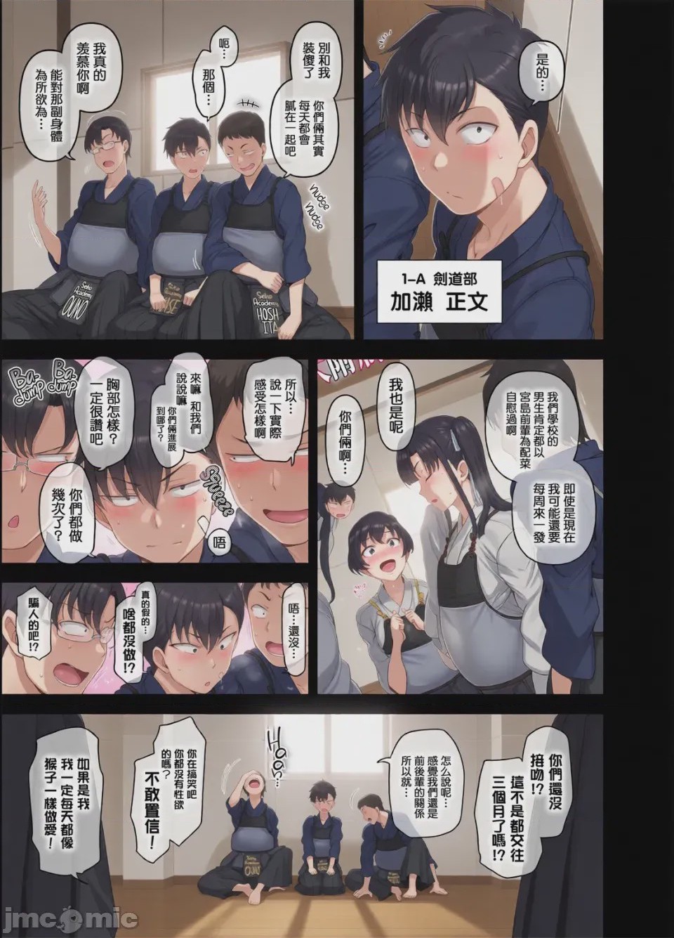 第1话，第 141 页