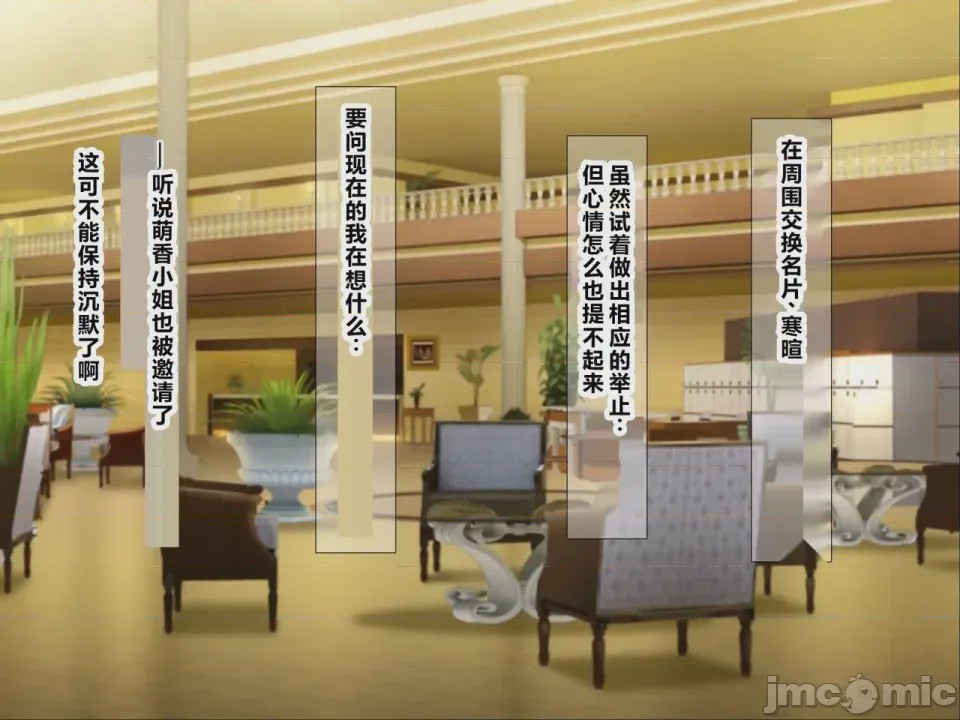 第1话，第 31 页