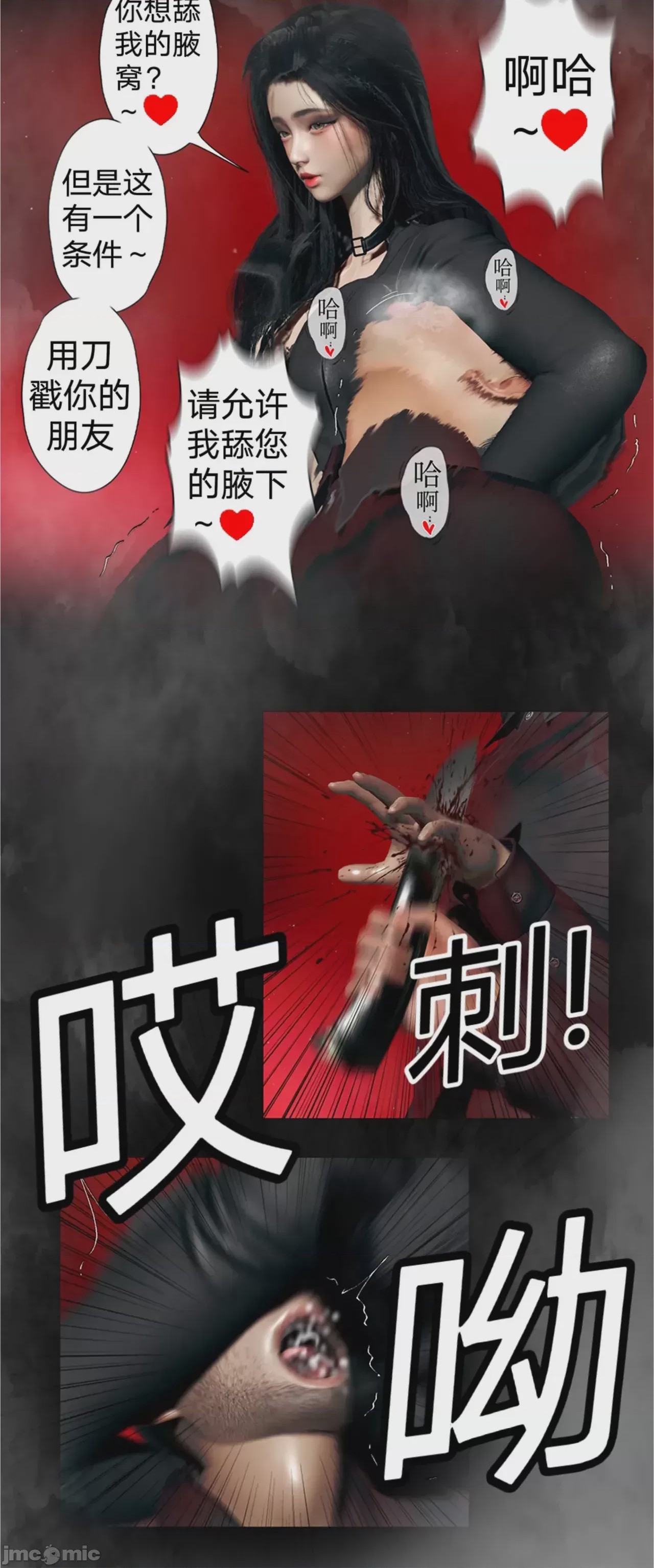 第1话，第 305 页
