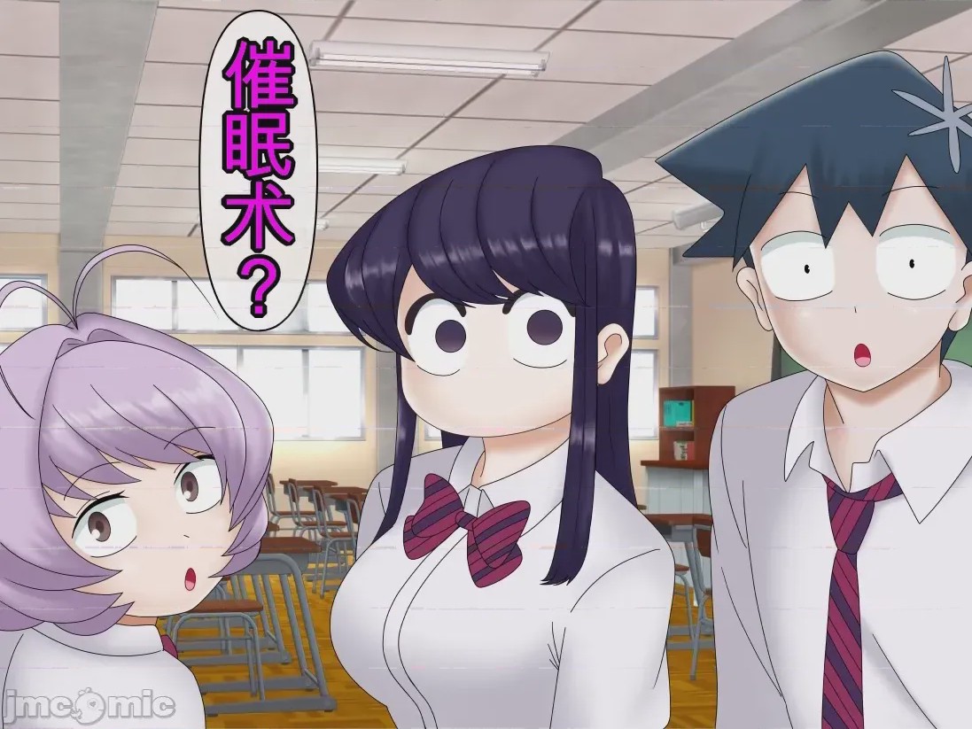 第1话, pahina 2