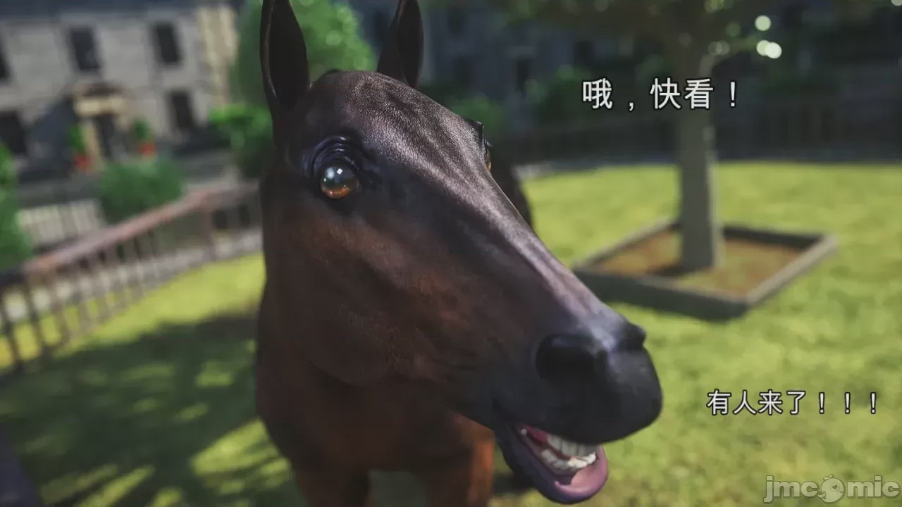 第1话，第 2 頁