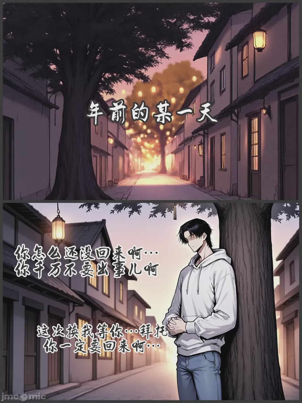 第1话, page 143