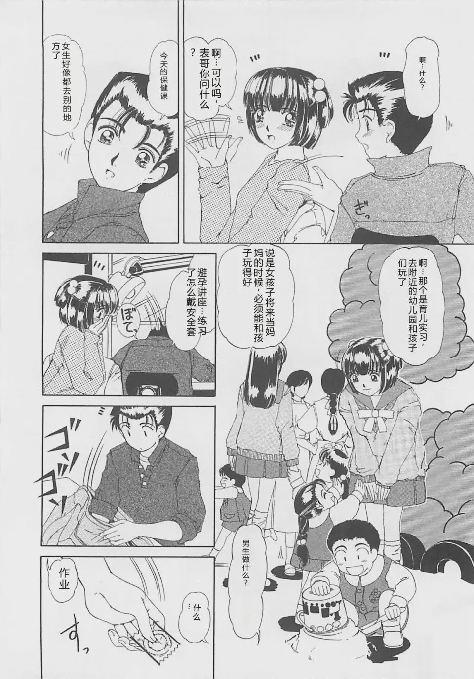 第 1 章，第 153 頁