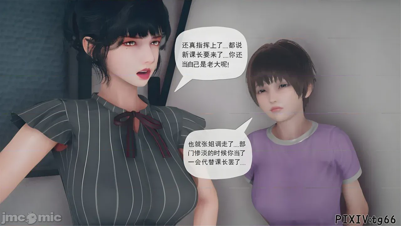 第1话，第 162 页