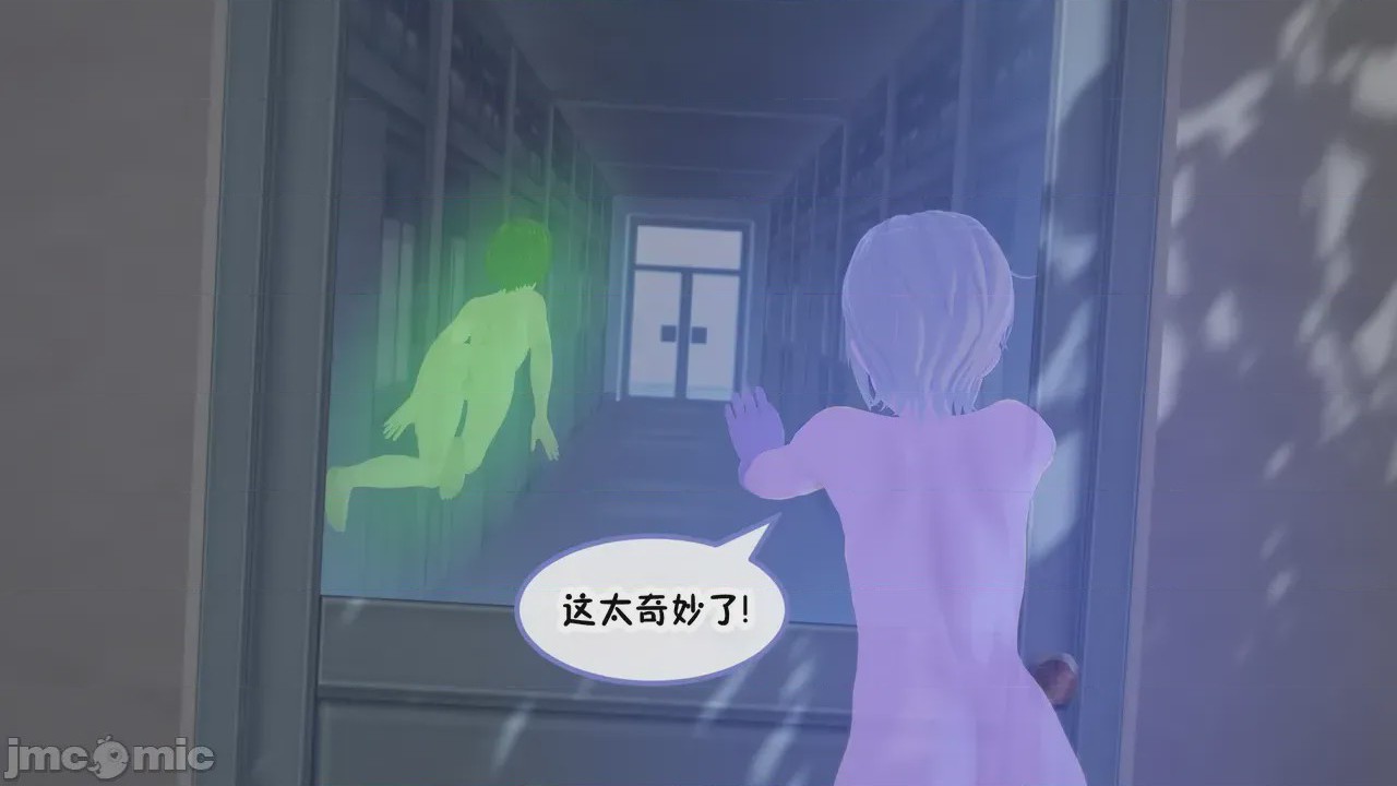 第1话, pahina 25