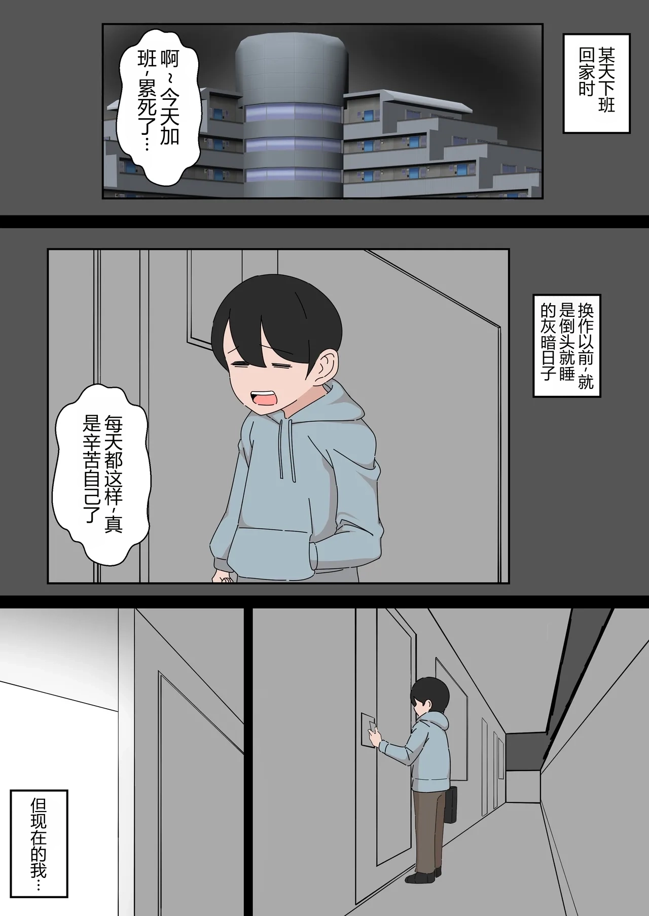 第 1 章, trang 25