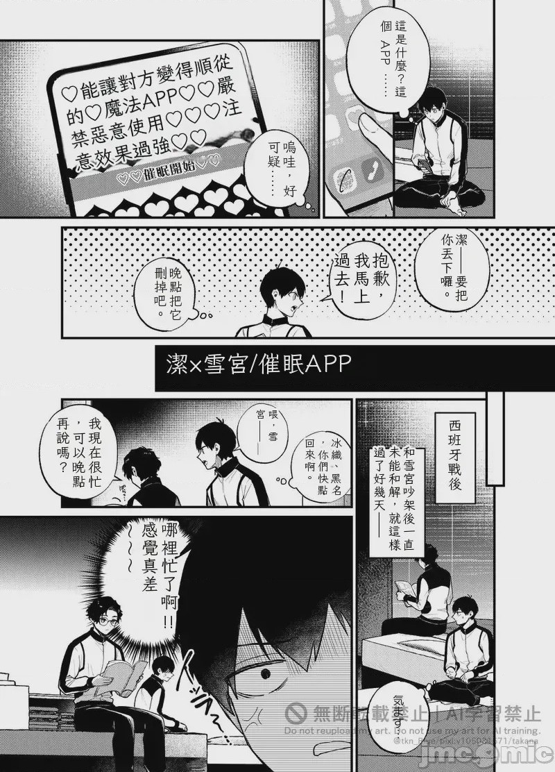 第1话，第 43 页