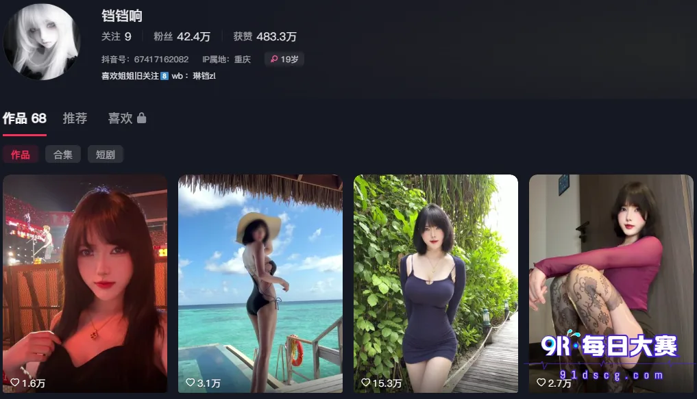 QQ20260919-110038.png