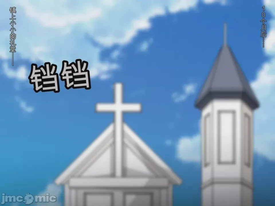 第1话, trang 20