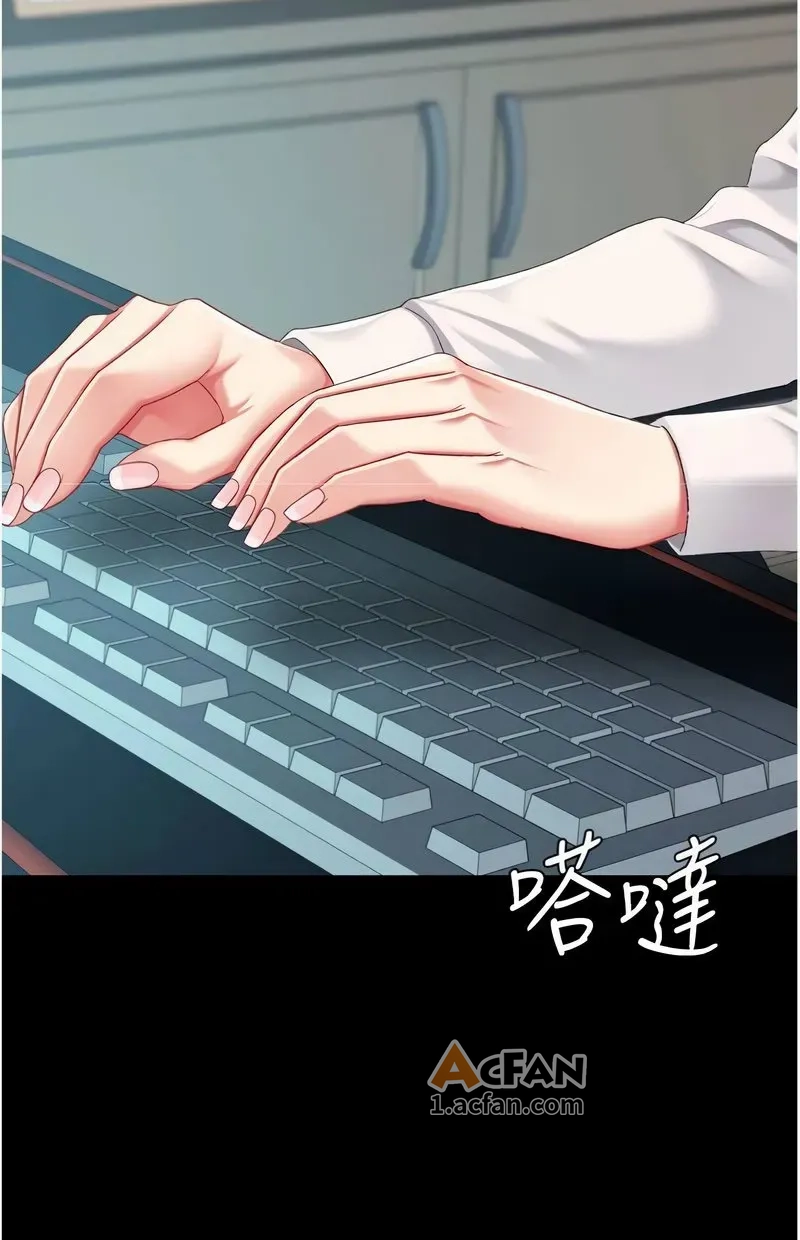 第108话，第 144 頁